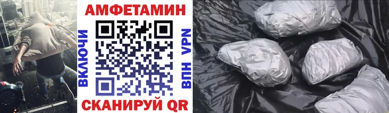 АМФ 97%  где купить наркотик  Бавлы 