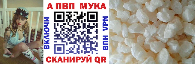 даркнет сайт  Бавлы  Alfa_PVP крисы CK 