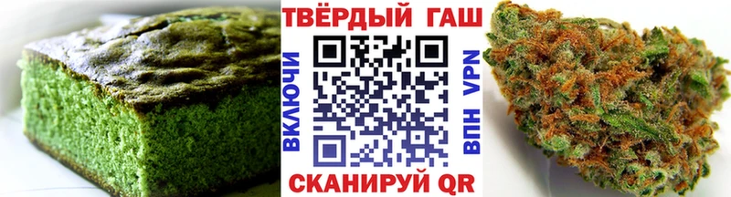 Печенье с ТГК конопля  наркошоп  Бавлы 