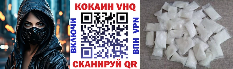 COCAIN Перу  Бавлы 