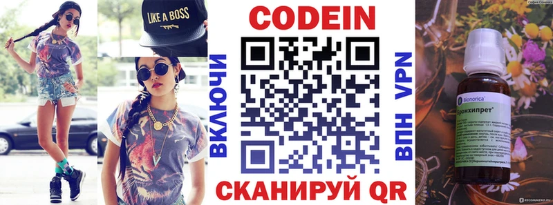 Кодеиновый сироп Lean напиток Lean (лин)  сайты даркнета формула  Бавлы 