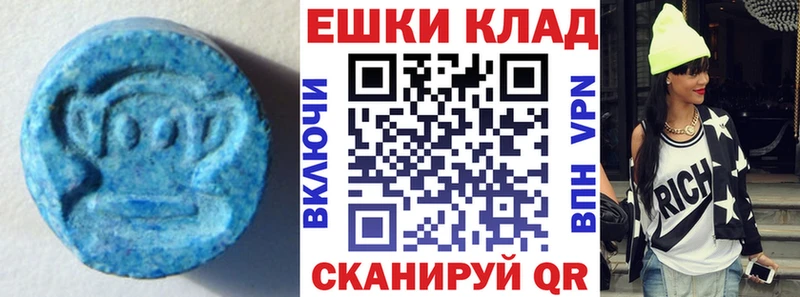 продажа наркотиков  Бавлы  hydra как зайти  Экстази 250 мг 