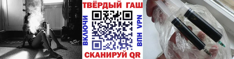 ГАШ хэш Бавлы