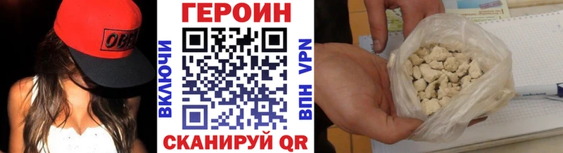 OMG как зайти  Бавлы  ГЕРОИН VHQ 