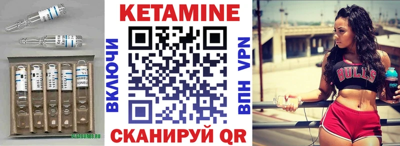 КЕТАМИН ketamine  купить  сайты  Бавлы 