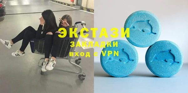 тгк Абинск