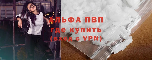 тгк Абинск