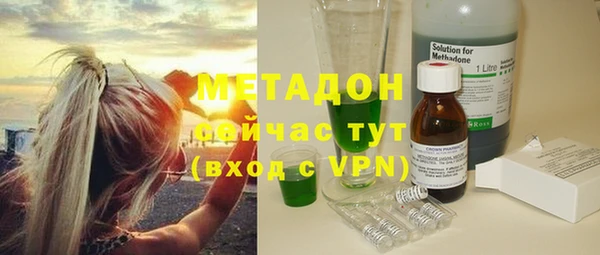 MDMA Premium VHQ Абаза