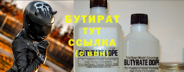 сатива Абдулино