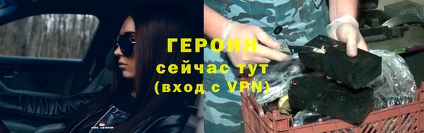 тгк Абинск