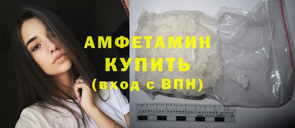 MDMA Premium VHQ Абаза