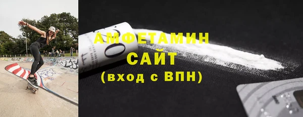 сатива Абдулино