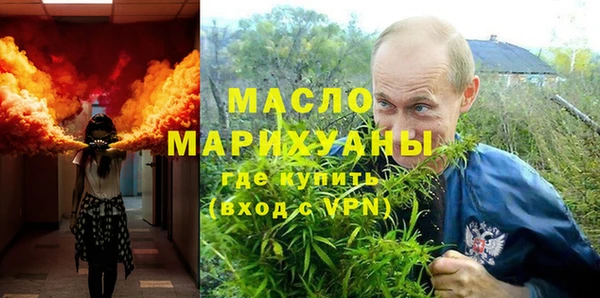 метамфетамин Алексеевка