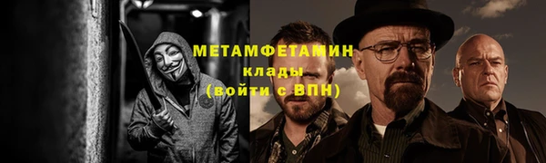 MDMA Premium VHQ Абаза