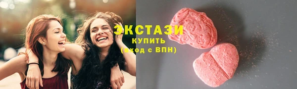 сатива Абдулино