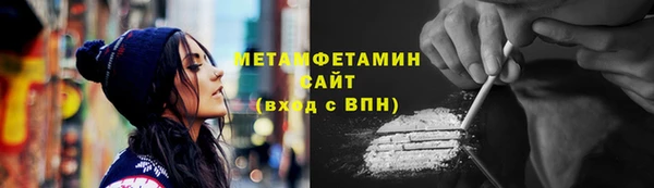 амфетамин Алексин