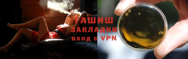 сатива Абдулино