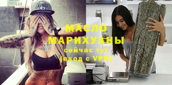 тгк Абинск
