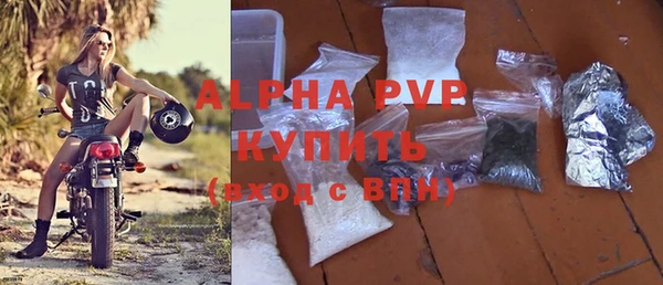 тгк Абинск
