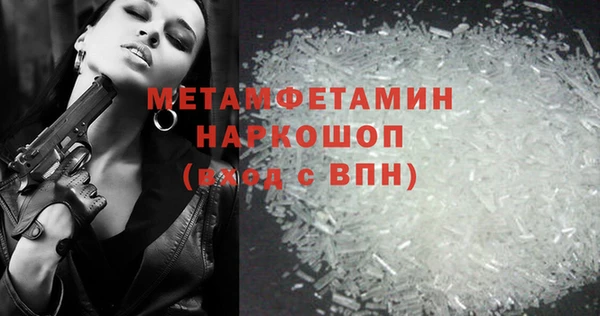сатива Абдулино
