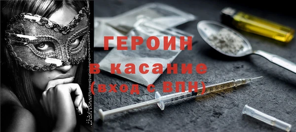 тгк Абинск