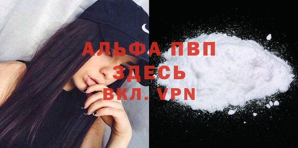тгк Абинск