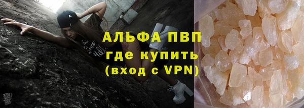 тгк Абинск