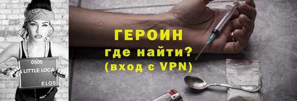 тгк Абинск