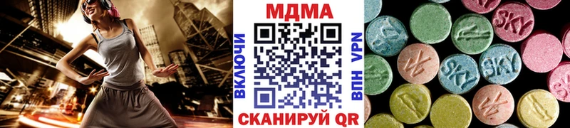 MDMA Molly  Бавлы 