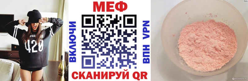 где можно купить   omg зеркало  Меф мука  Бавлы 
