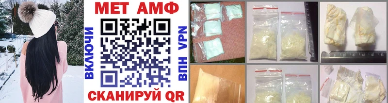 Метамфетамин кристалл  Бавлы 