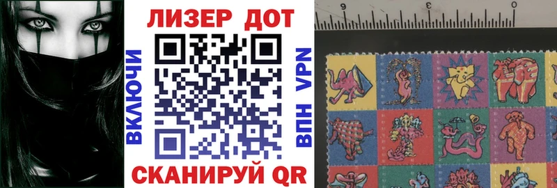 ОМГ ОМГ   Бавлы  Марки N-bome 1500мкг 