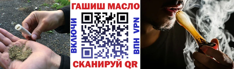 ТГК вейп  Бавлы 